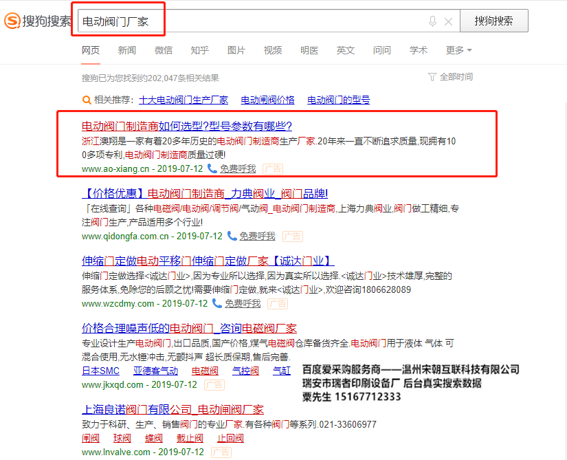 競(jìng)價(jià).png