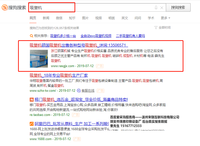 競(jìng)價(jià)1.png